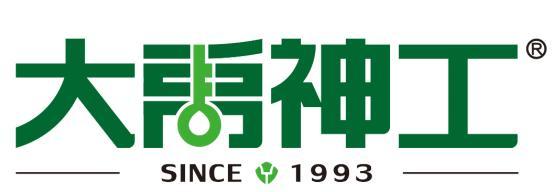 雨季将临 大禹神工防水材料为您解除后顾之忧