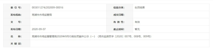 导出图片Fri Sep 11 2020 11_14_15 GMT+0800 (中国标准时间).png